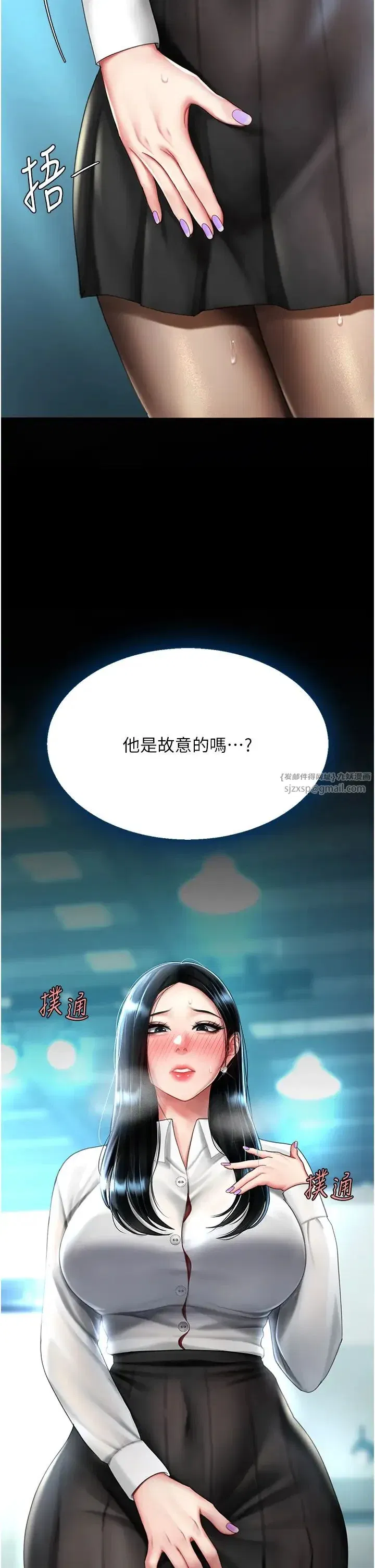 第49話