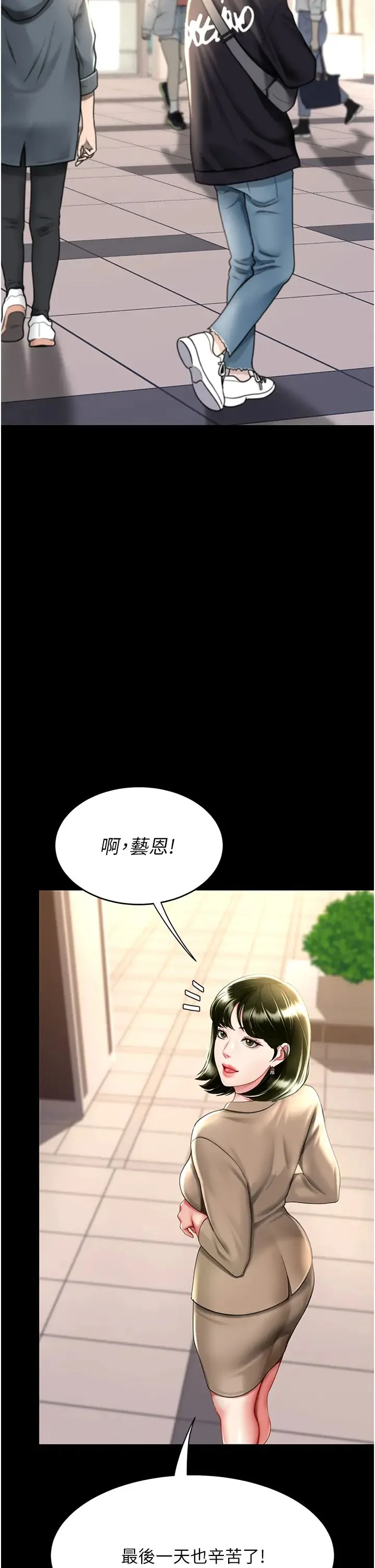 第49話
