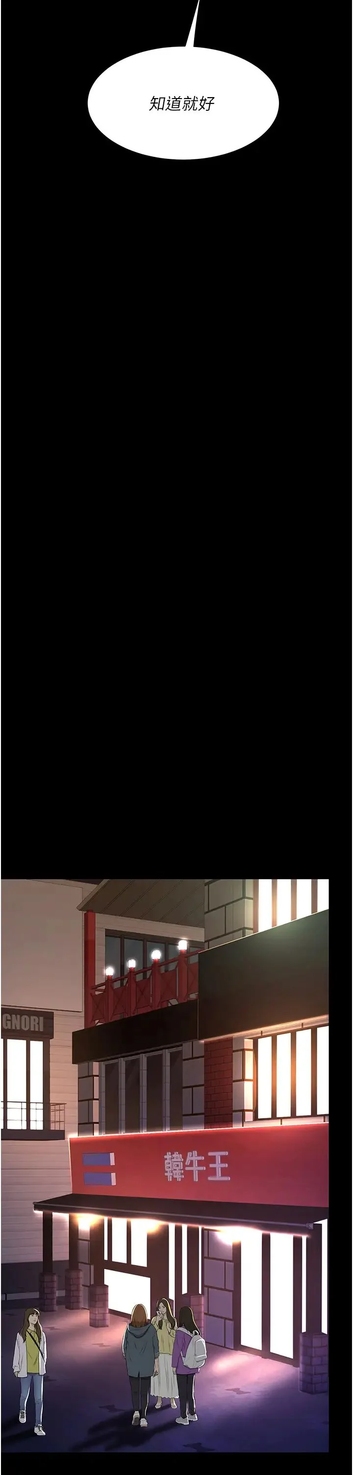 第49話