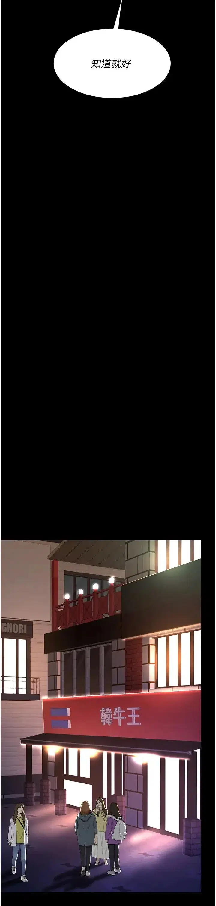 第49話