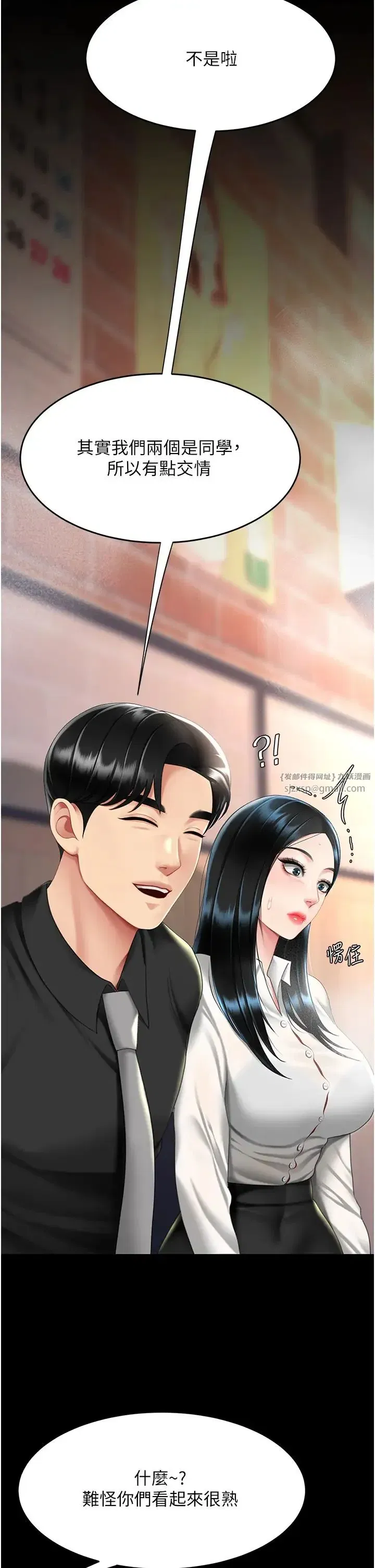 第49話