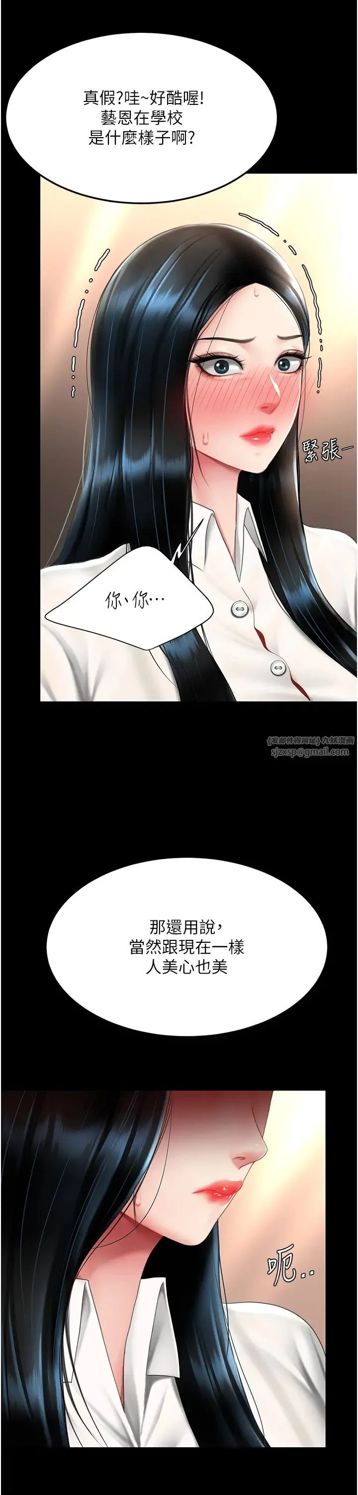 第49話
