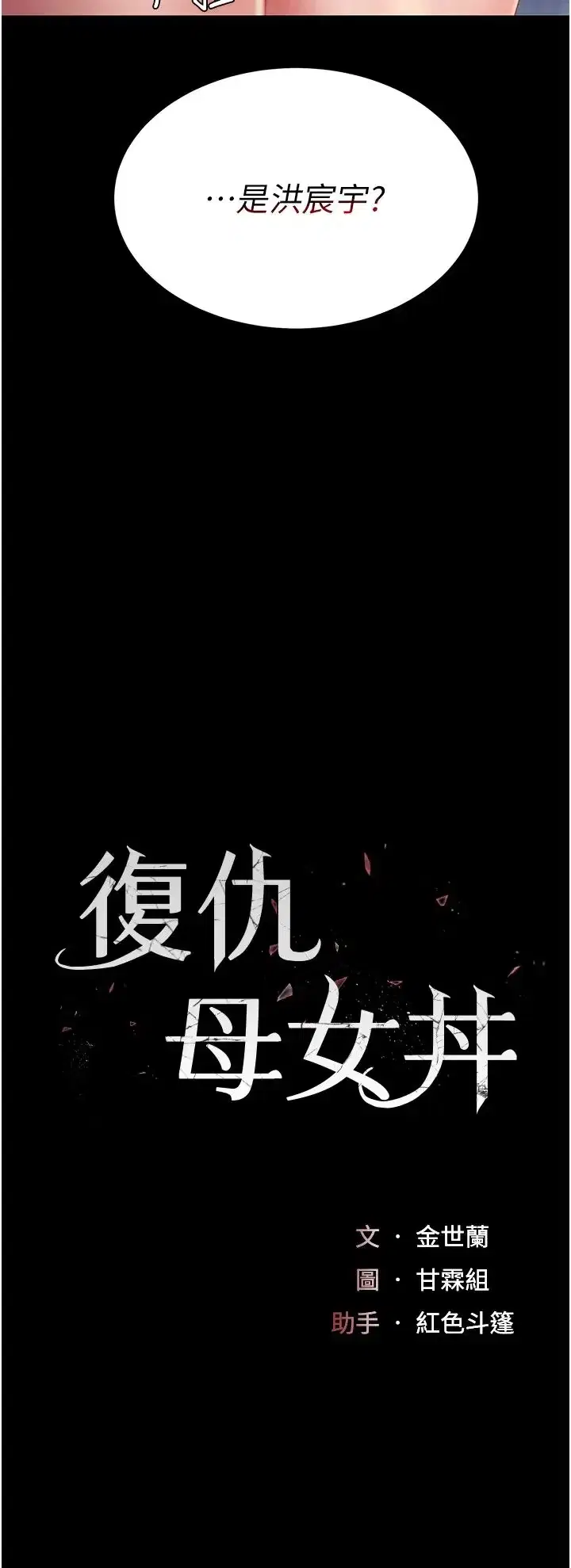 第49話