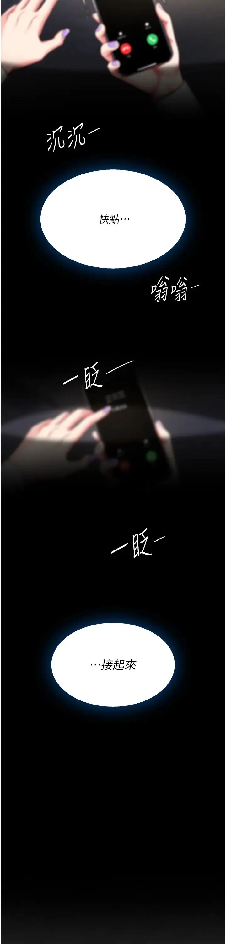 第49話