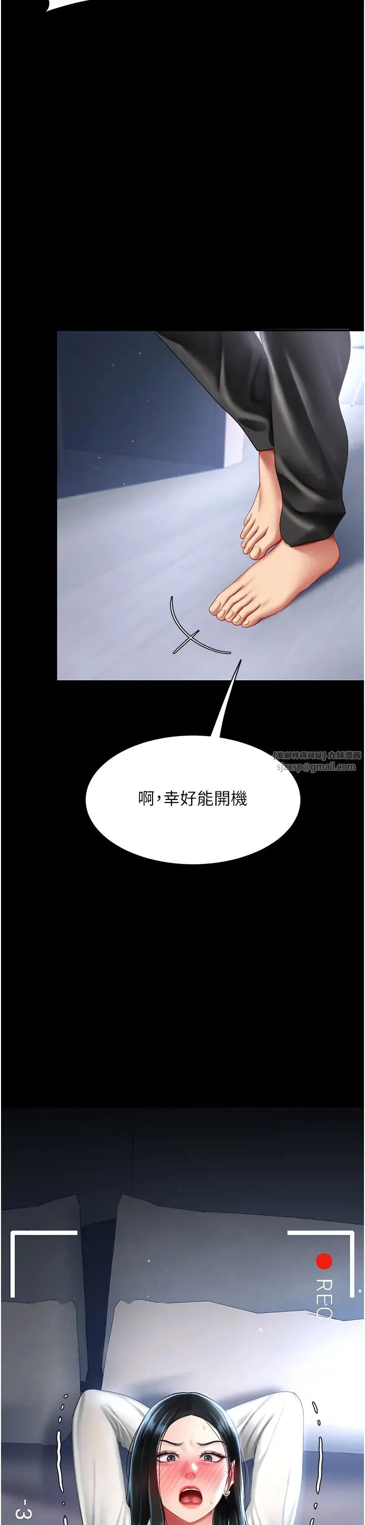 第49話