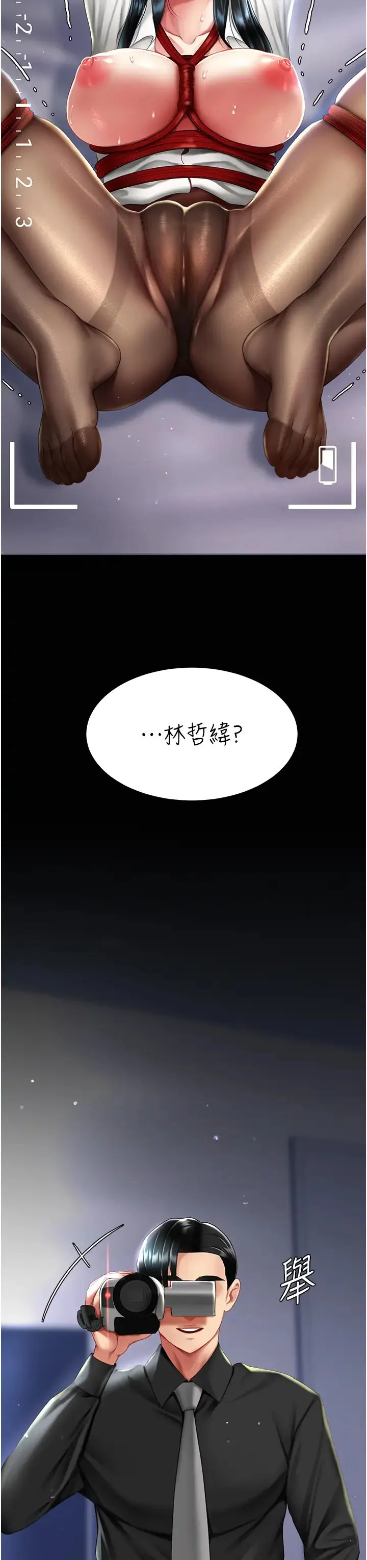 第49話