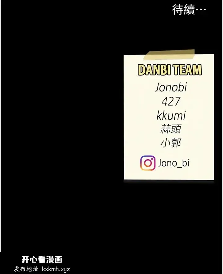 第49話