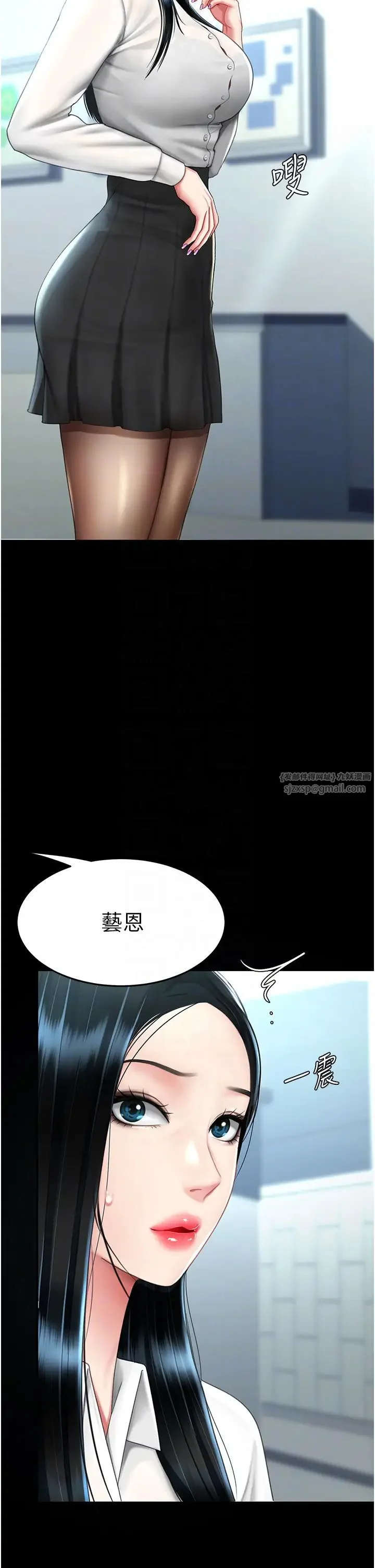 第49話