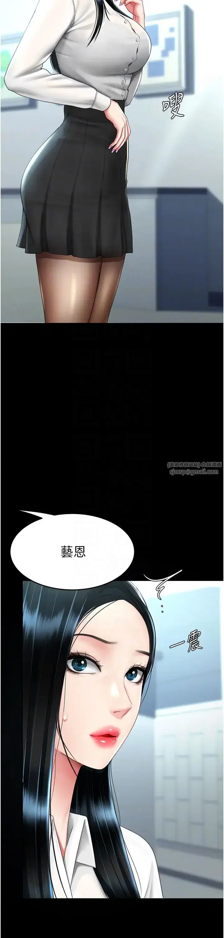 第49話