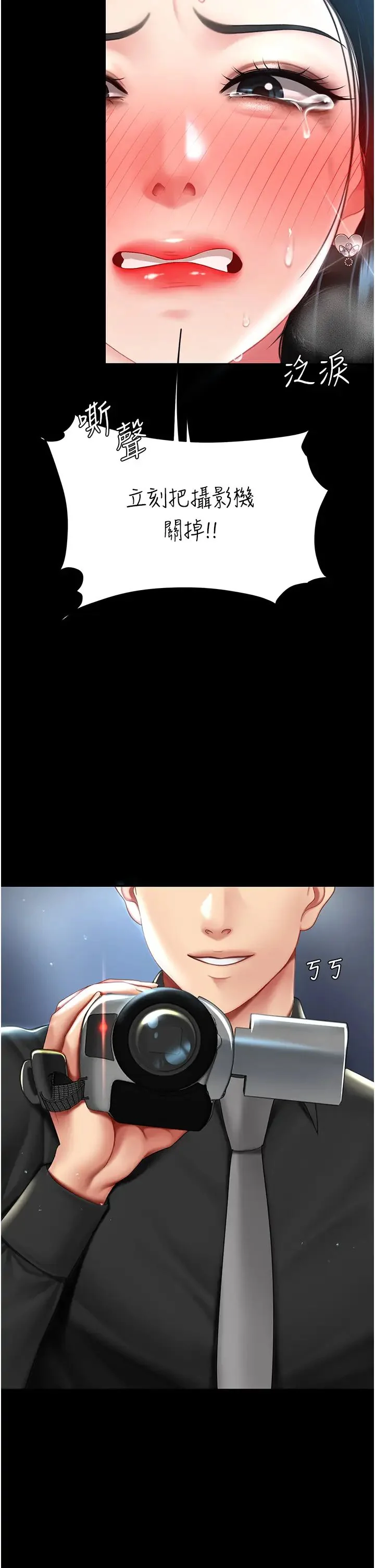 第50話