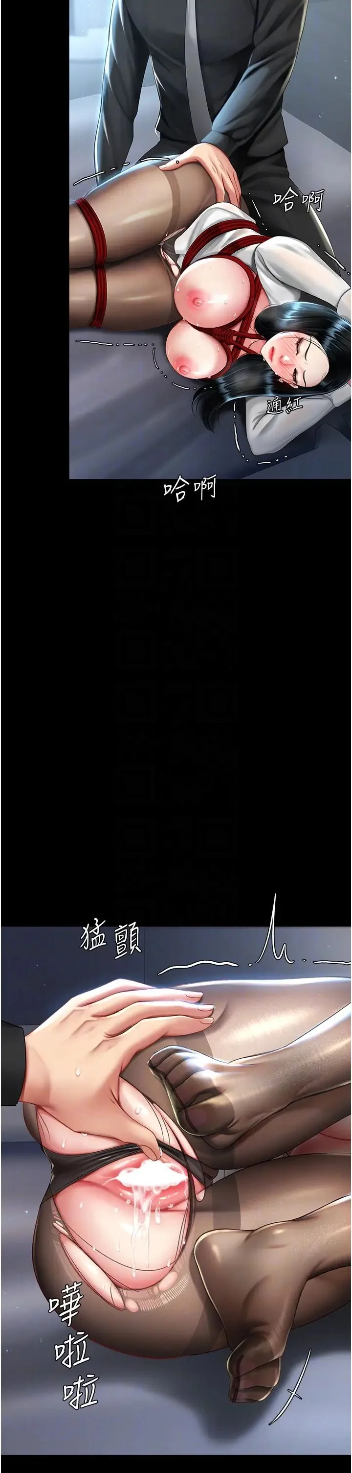 第50話