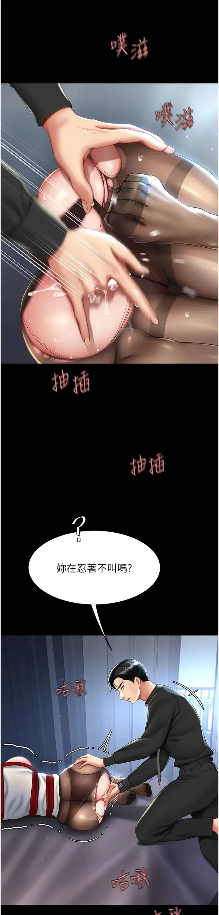 第50話