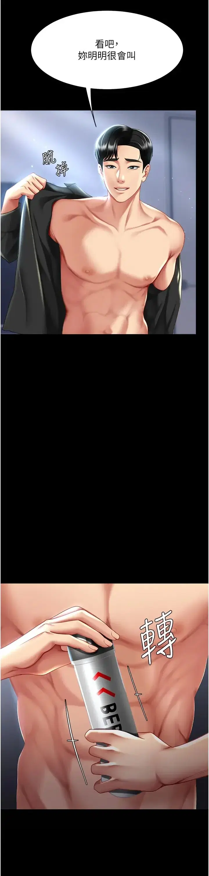 第50話