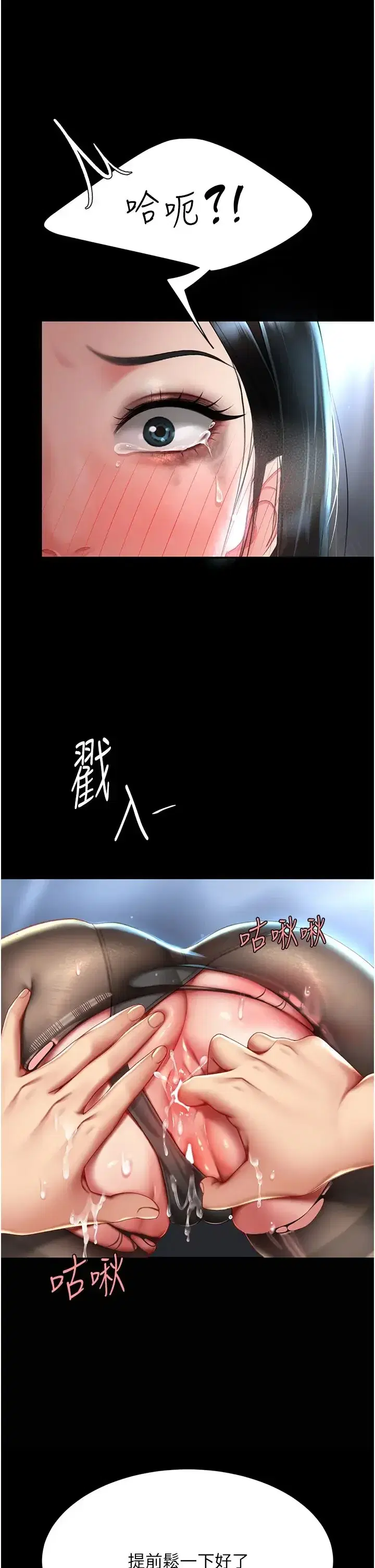 第50話
