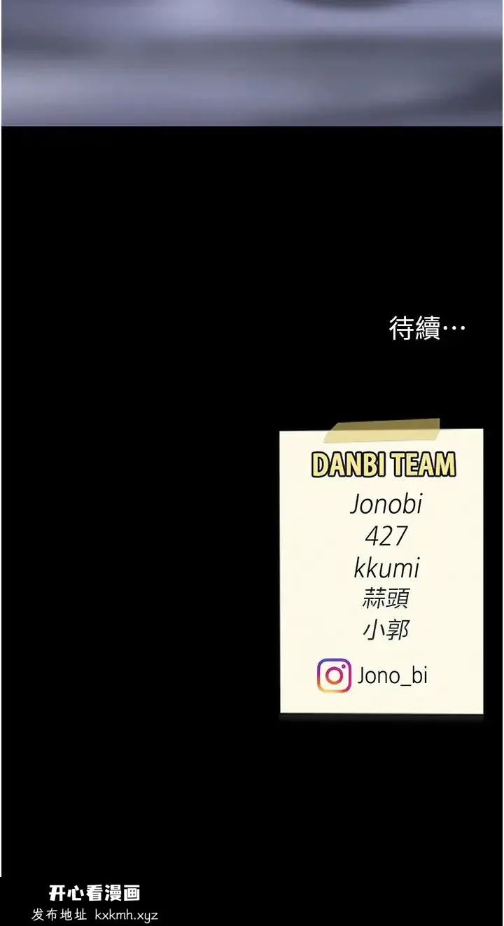 第50話