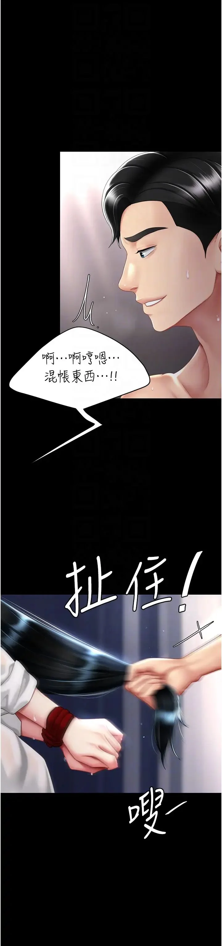 第51話