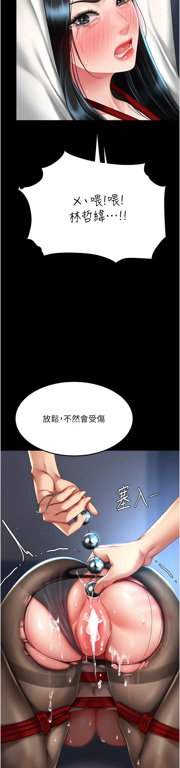 第51話