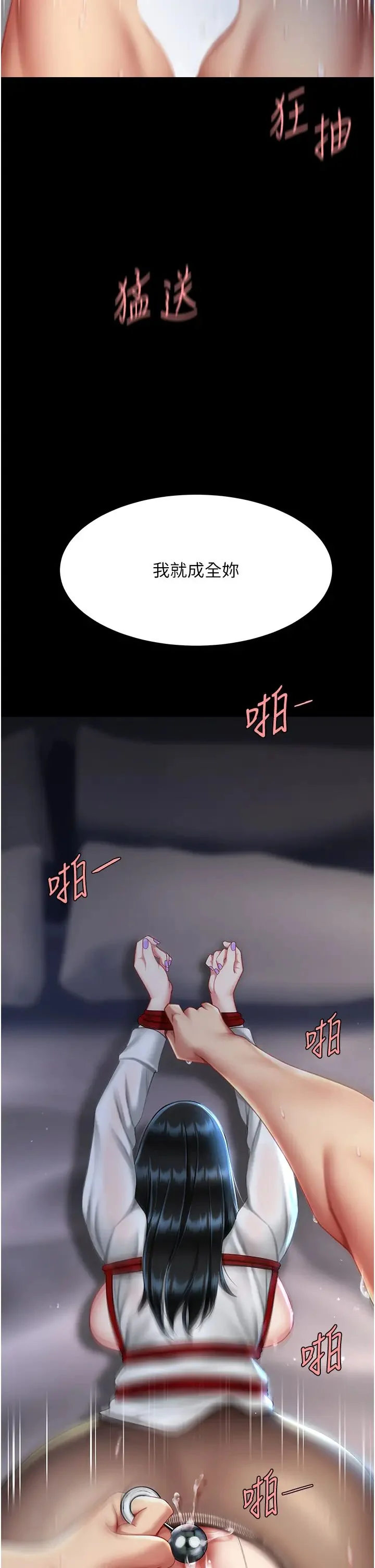 第51話