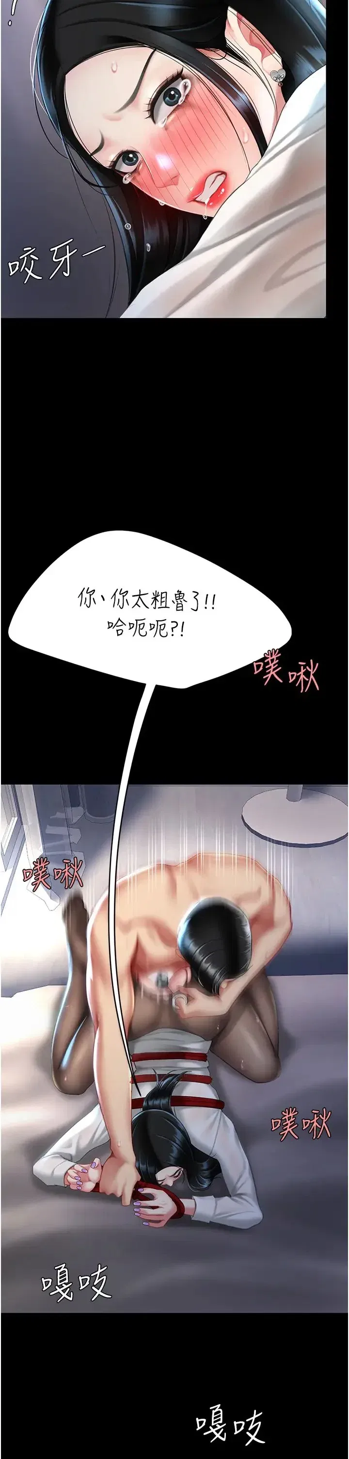 第51話