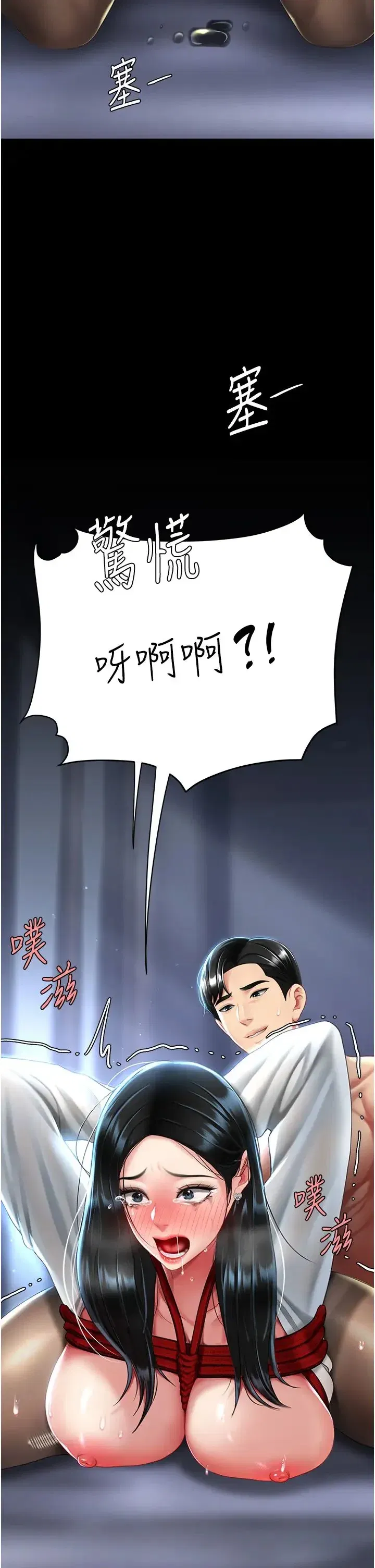 第51話