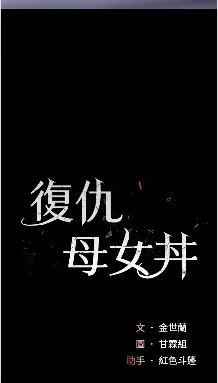 第51話