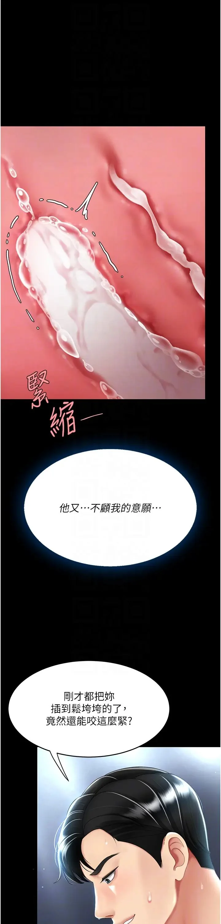 第52話