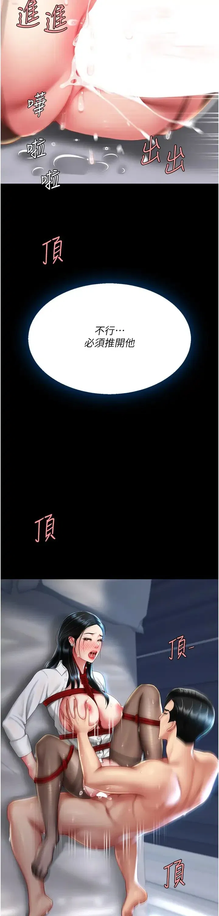 第52話