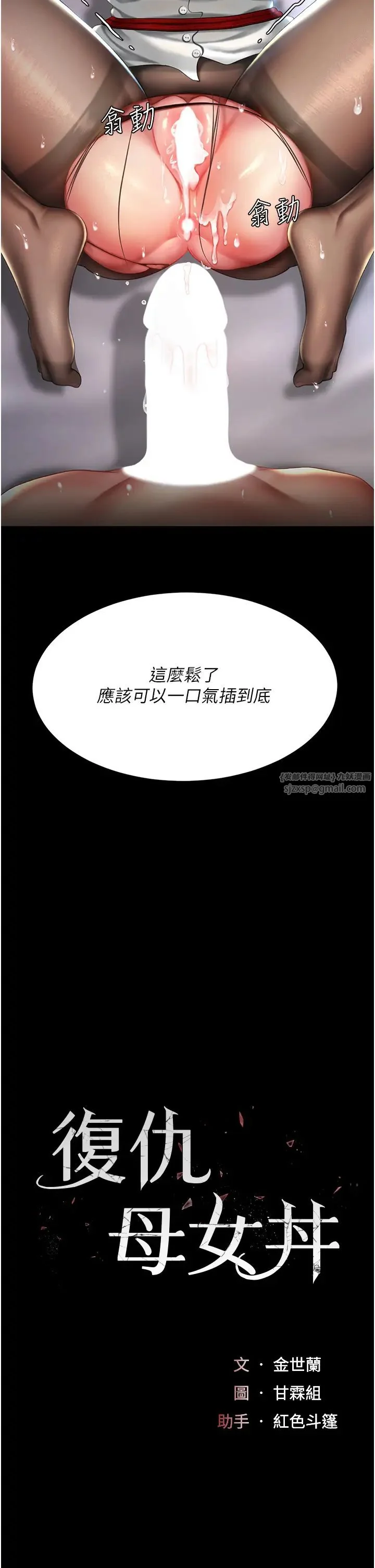 第52話