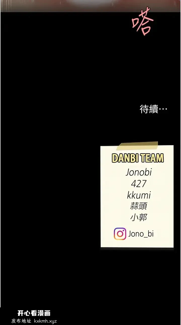 第52話