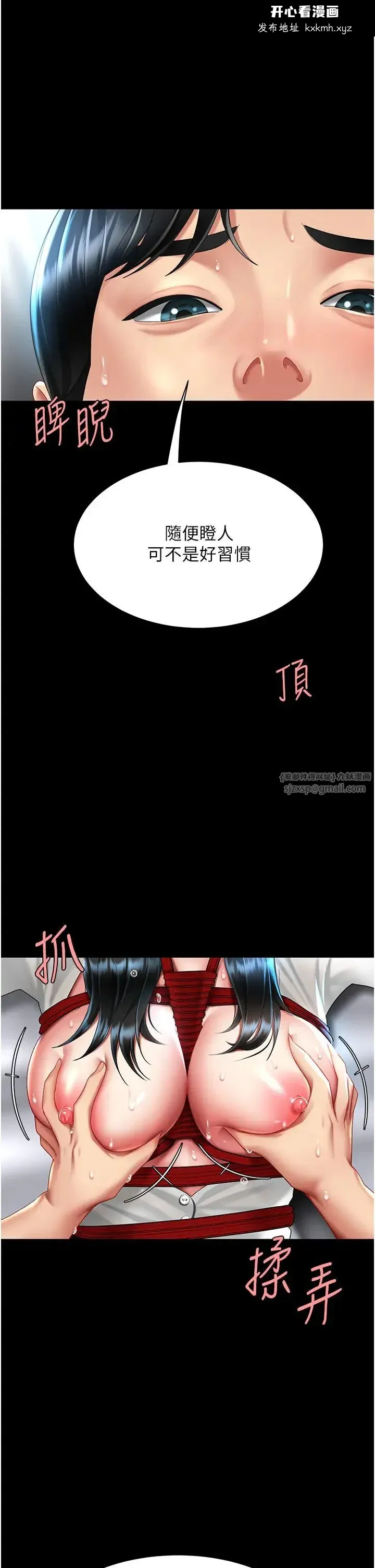 第53話
