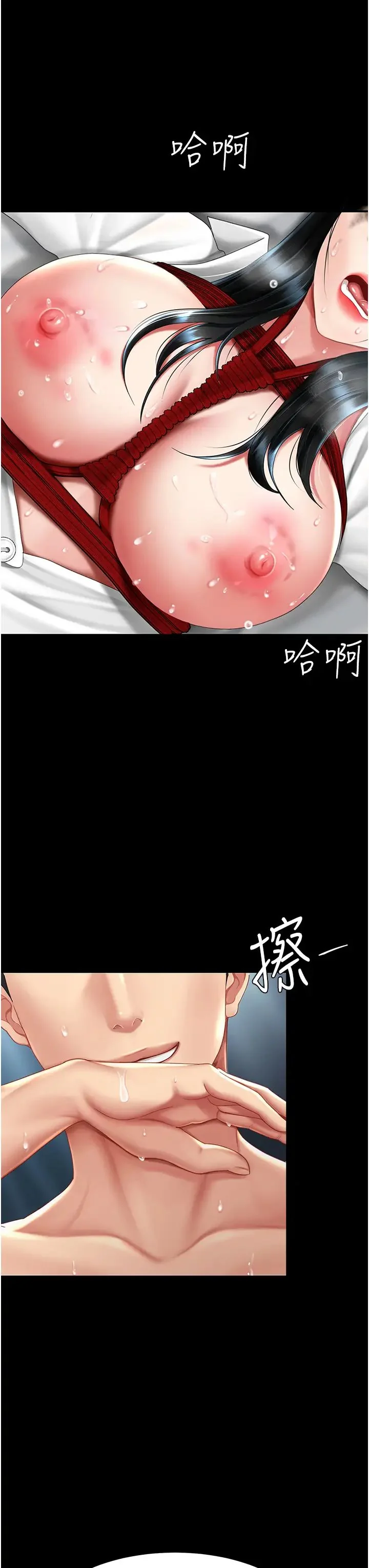 第53話