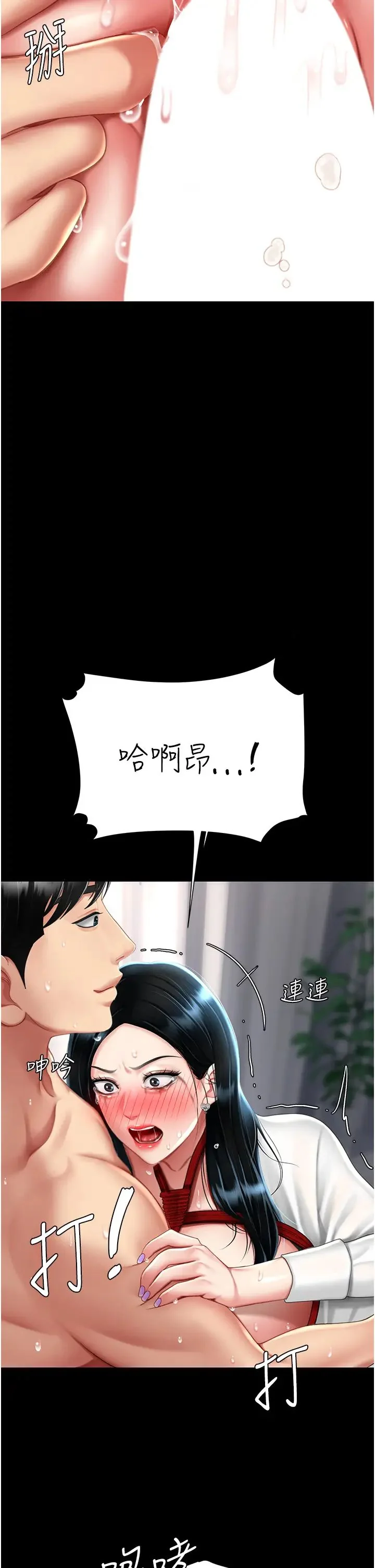 第53話