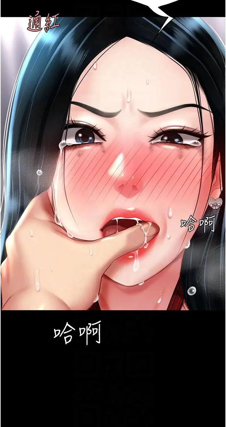 第53話