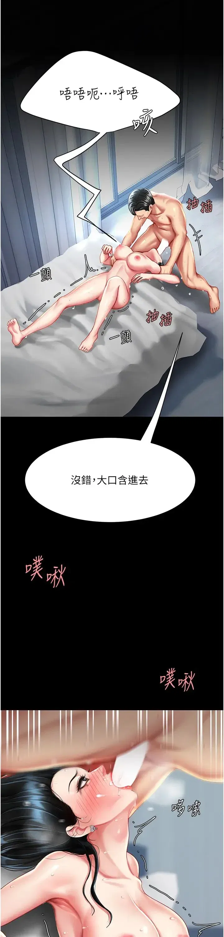 第53話