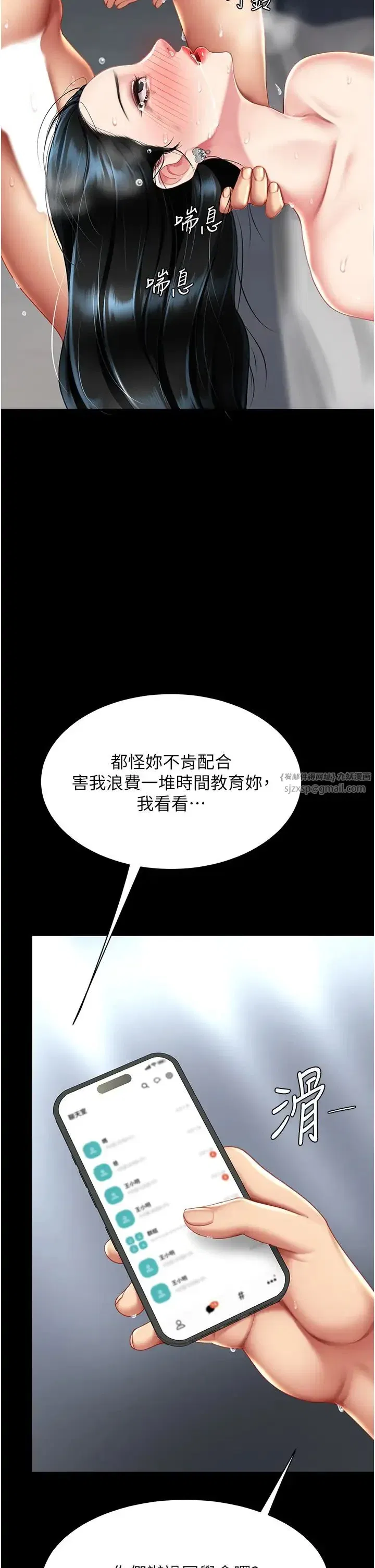 第53話