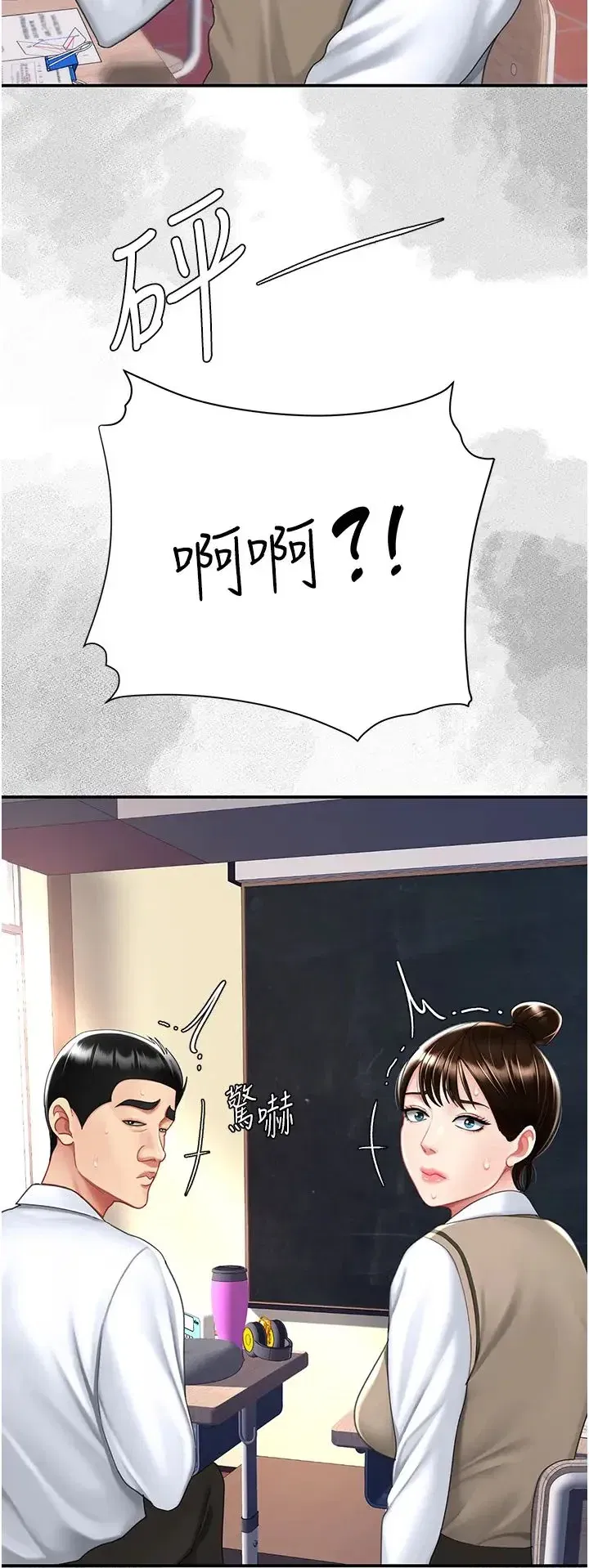第54話