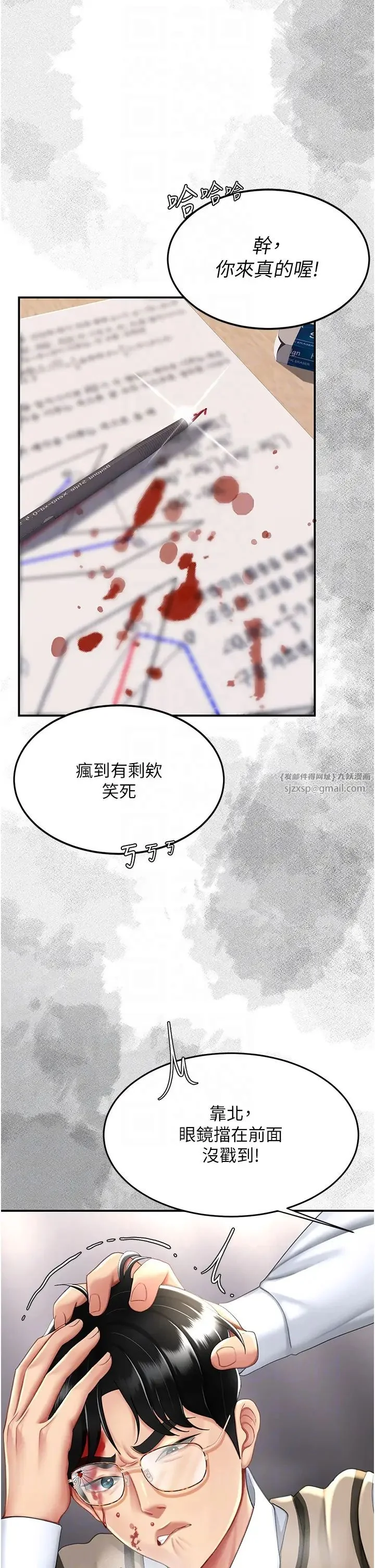 第54話