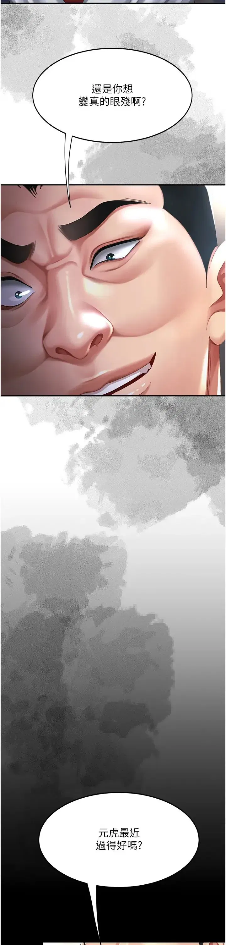 第54話