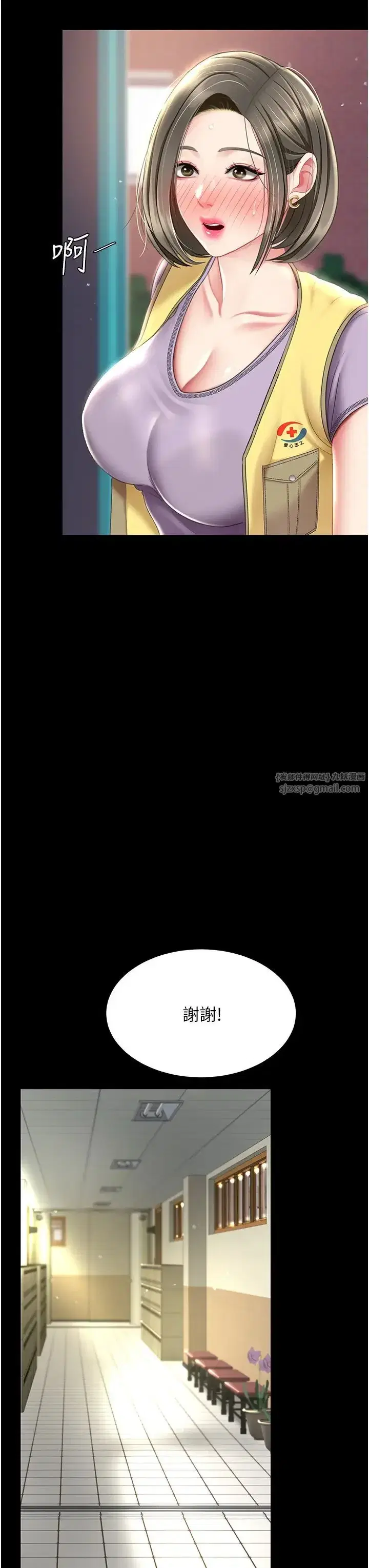 第54話