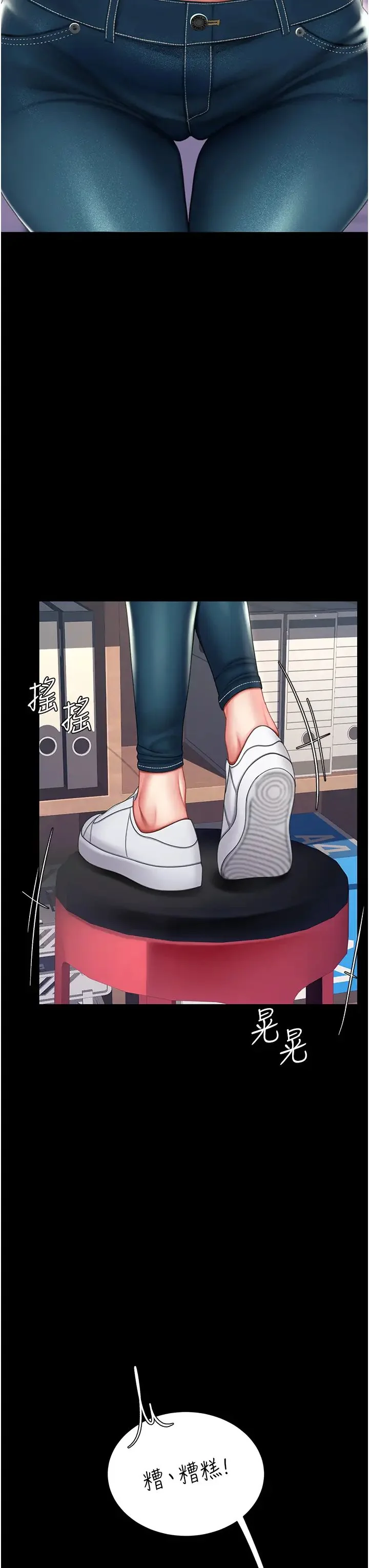第55話