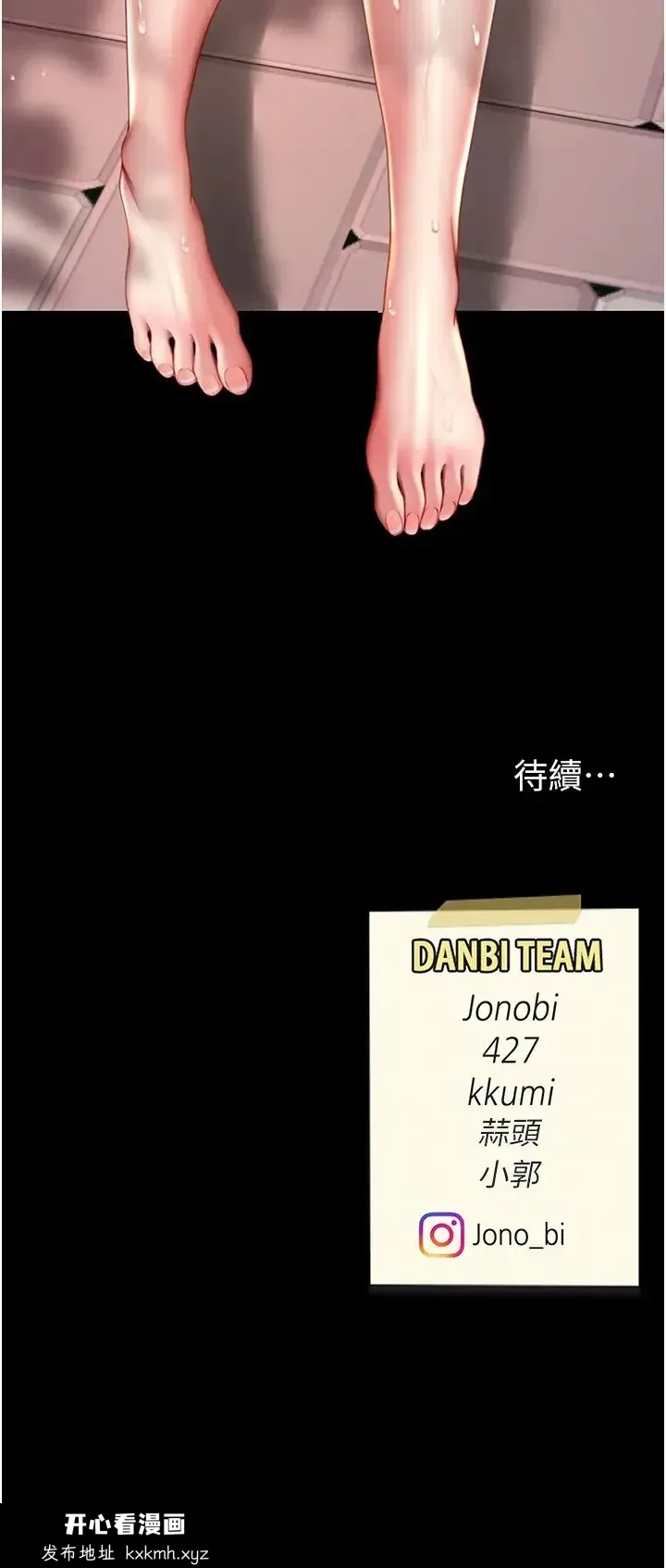 第55話