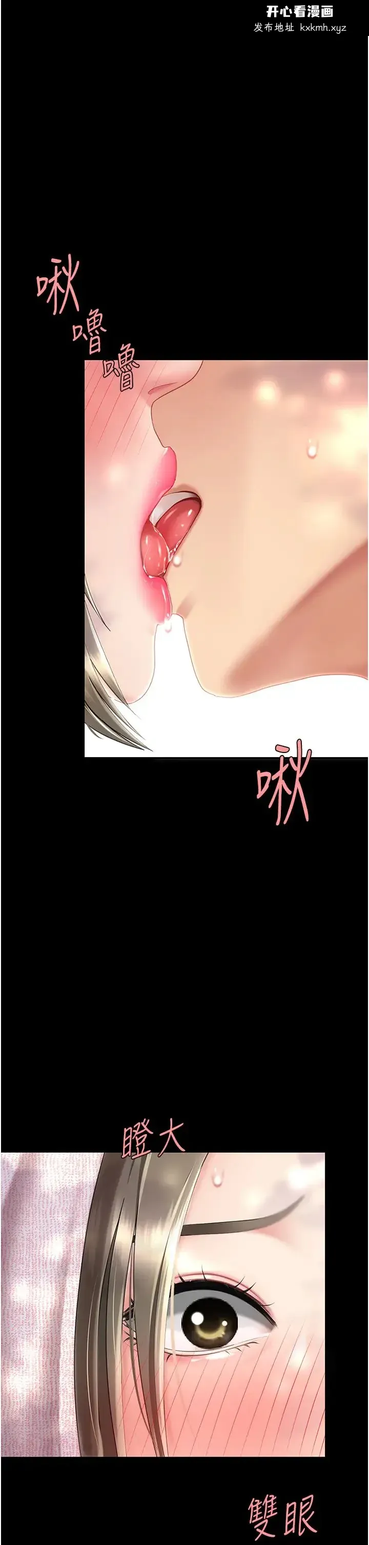第56話