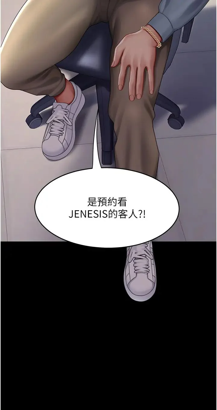 第56話