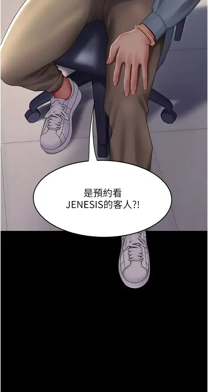 第56話