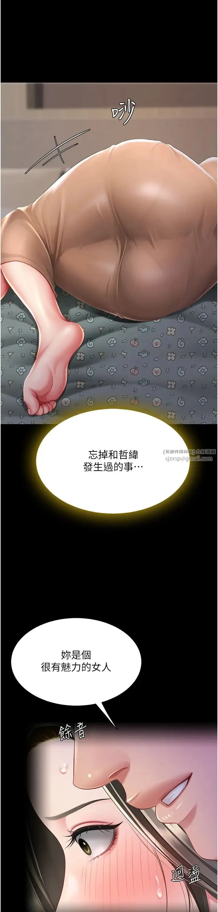 第56話