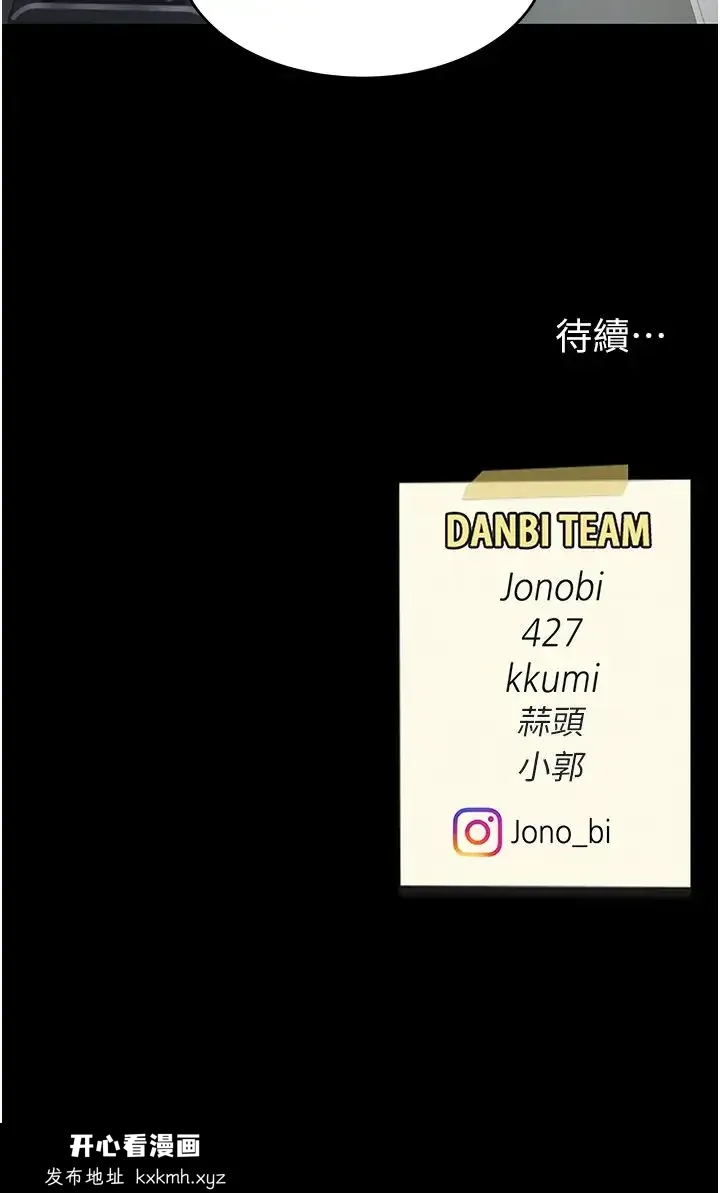 第56話