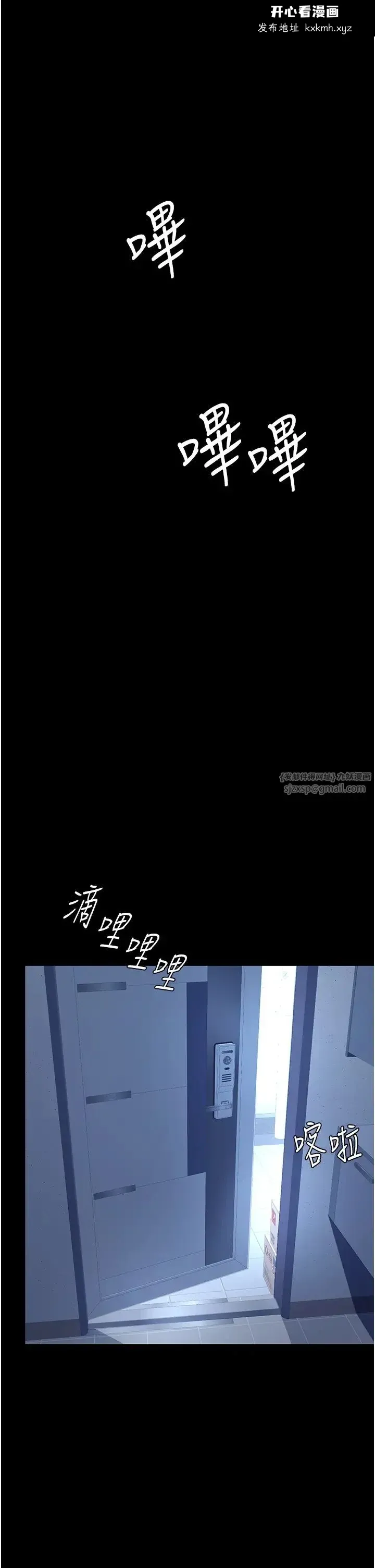 第57話
