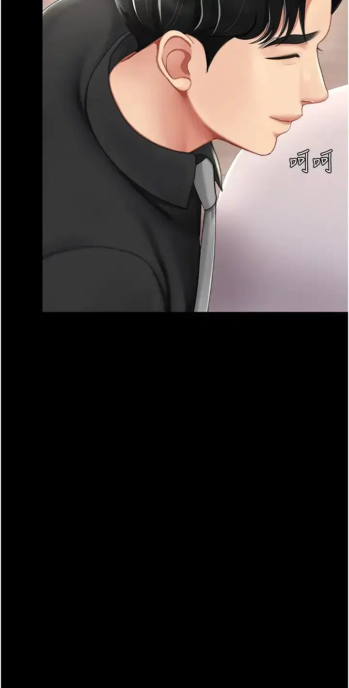 第57話