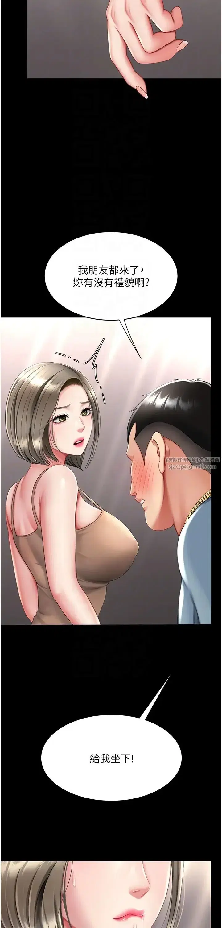 第57話