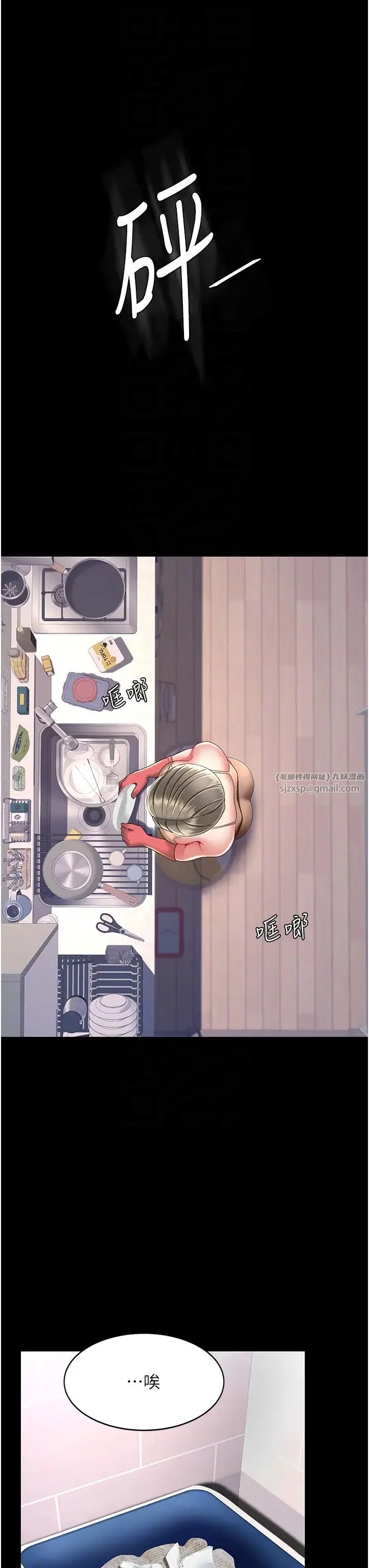 第57話